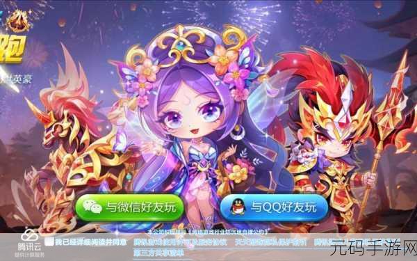葫芦侠天天酷跑修改版来袭，重温经典跑酷魅力