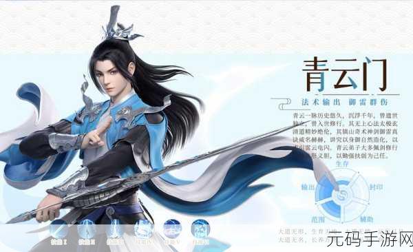 梦幻诛仙OPPO版来袭，回合制RPG新体验