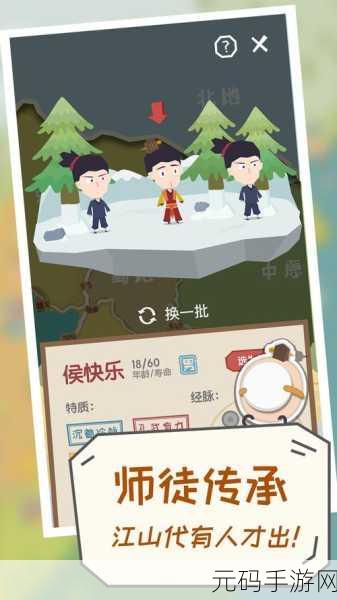 掌门别挂机最新版震撼发布，开启江湖武侠新冒险