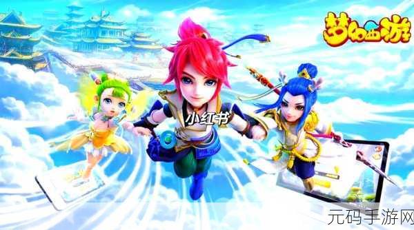 唯美仙侠新纪元,9130青城剑仙手游震撼登场,探索绝美仙境之旅