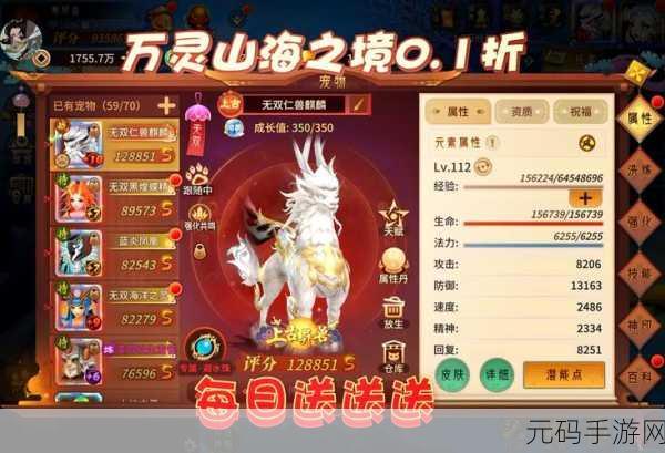 探秘手游,召唤龙神的必备要素大揭秘