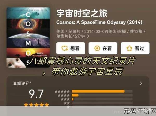 星辰破荒震撼登场,探索无限精彩的动作ARPG新纪元