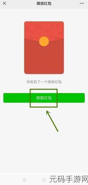智慧碰撞,红包雨下!我要中状元红包版休闲答题盛宴开启
