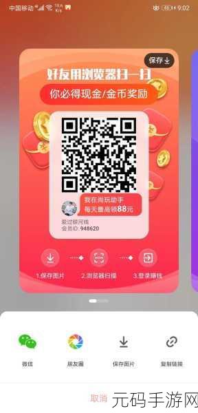 悠悠草堂,红包版赚钱小游戏安卓下载,打造你的经营传奇