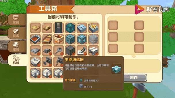 迷你世界简易刷石机制作秘籍大公开