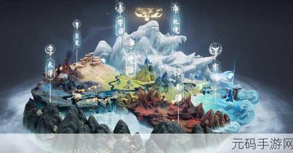剑阵诛仙震撼登场,探索清新仙侠世界的奇幻之旅