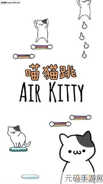 喵语Kitty Letter风靡全网,寓教于乐新体验
