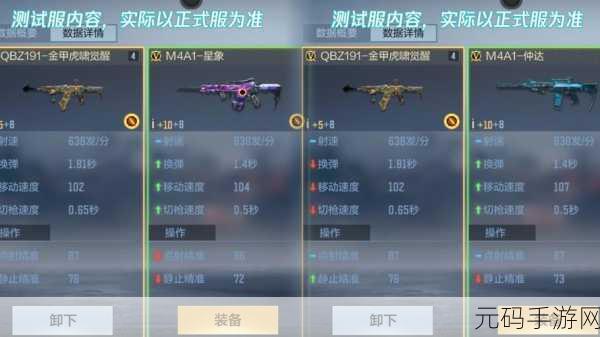 枪战新纪元,这款超火爆游戏正挑战全网下载极限