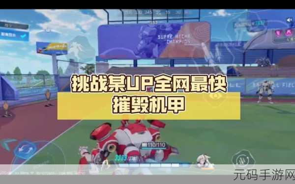 枪战新纪元,这款超火爆游戏正挑战全网下载极限