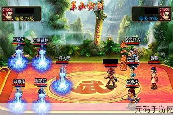 武侠问情录震撼来袭,无限元宝版下载,畅享超燃武侠动作角色扮演盛宴