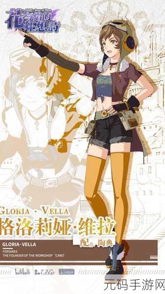 时之歌,二次元RPG冒险新纪元,探索无限想象之旅