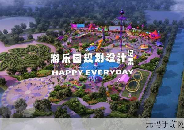 园林规划大师,打造你的梦幻乐园,休闲益智新选择现已上线