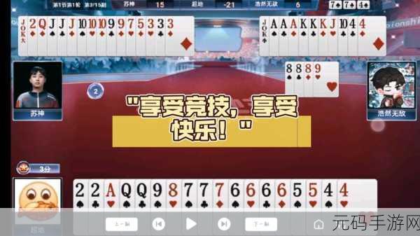 双人派对新风尚，欢乐竞技，指尖上的默契挑战等你来战！