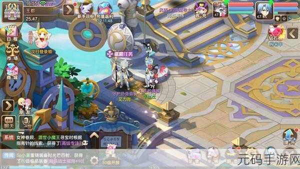 驯龙物语，探索奇幻世界，与龙共舞的冒险之旅现已启程