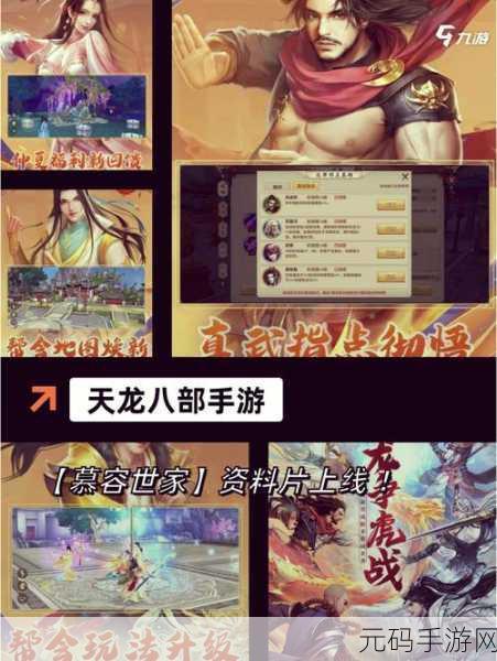 探寻武侠新境界，挂江湖手游下载量飙升，放置玩法乐趣无穷！