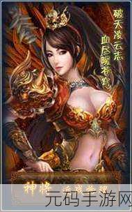 仙侠热潮席卷而来，御天最送充版引领风尚