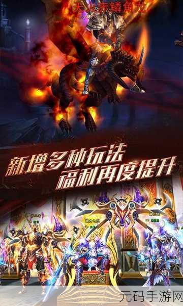 狂暴之翼震撼来袭，真正无限钻石版，魔幻卡牌对战新体验！