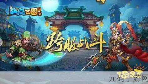 动物三国震撼更新!横版三国主题的战斗手游等你来战