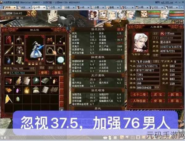 大话西游手游,睡杀队伍的绝佳之选与必备要素全解