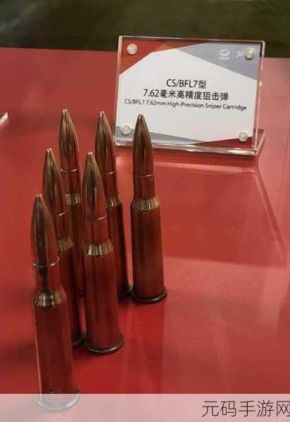 子弹终结者震撼上线，狙击战场上的极致对决等你来战！