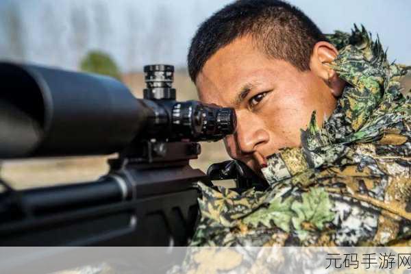 子弹终结者震撼上线，狙击战场上的极致对决等你来战！
