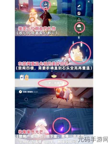 光遇升华蜡烛获取全攻略及上限详解