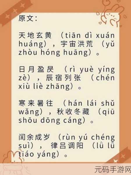 修真迷们的福音，想不想修真uc版，天地玄黄宇宙洪荒任你探索