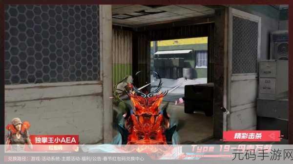 横版射击新纪元，无敌号安卓版震撼来袭，枪林弹雨等你挑战！