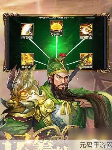 权逆三国网游震撼发布，策略爱好者的全新盛宴