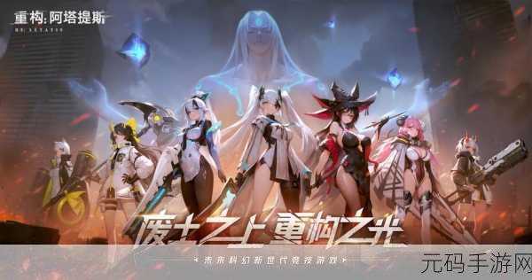 宇宙少女舰队震撼登场，精致科幻风二次元对战新体验