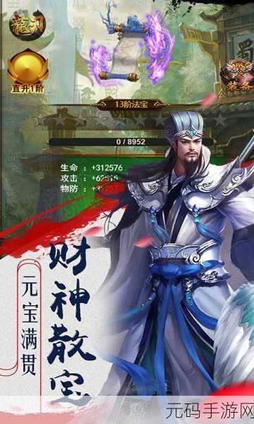 龙刃3DRPG震撼登场，破解版下载引热议