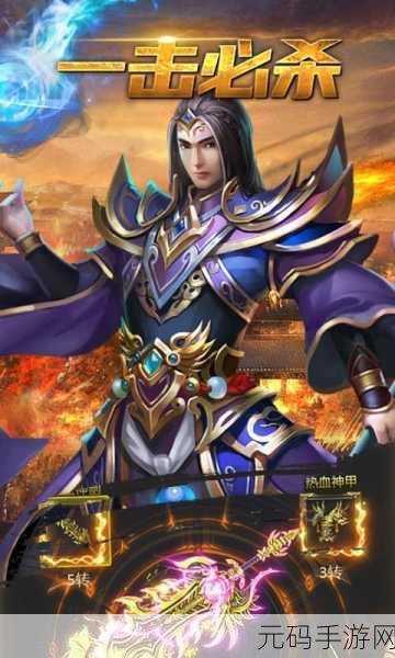 龙刃3DRPG震撼登场，破解版下载引热议