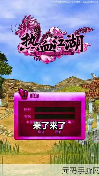 神奇脑洞挑战极限，全新闯关游戏震撼登场等你来战！