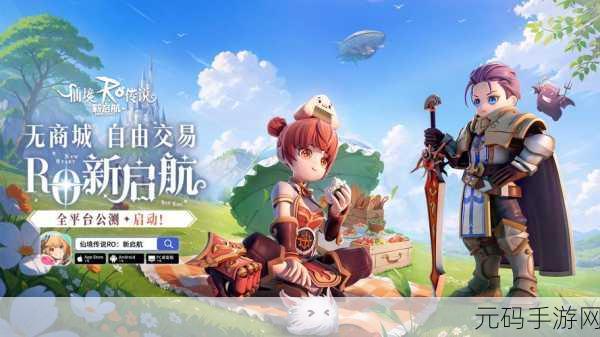 魔境幻想震撼登场,与巨龙共舞,开启传奇RPG冒险新篇章
