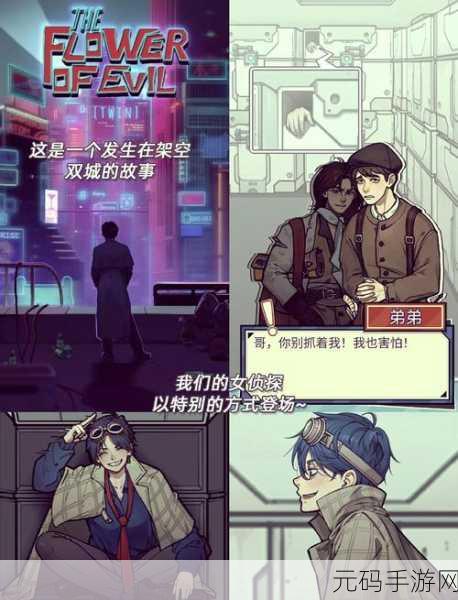 逃离旧校舍，一场惊心动魄的冒险解谜之旅等你来探索
