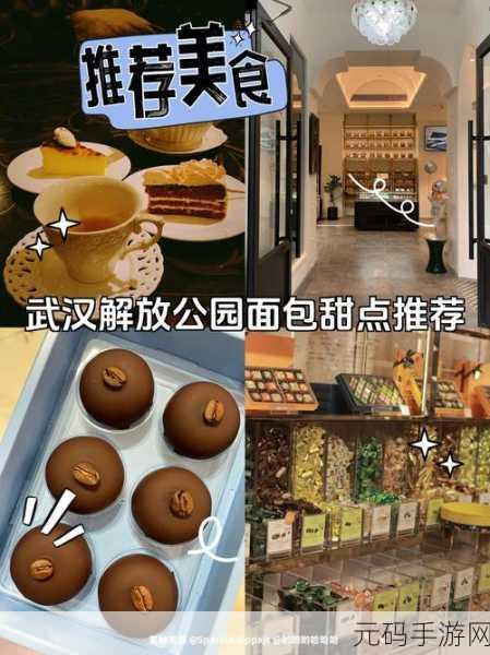 幸福甜点咖啡店焕新上线，打造你的梦幻甜品帝国