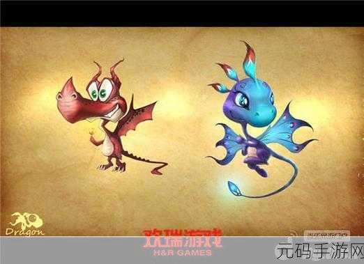 魔龙传说震撼登场，安卓iOS双端融合性休闲竞技新体验！