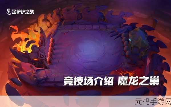 魔龙传说震撼登场，安卓iOS双端融合性休闲竞技新体验！