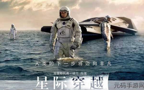 星际奇遇，UFO入侵大作战，吞噬竞技新风尚席卷而来！