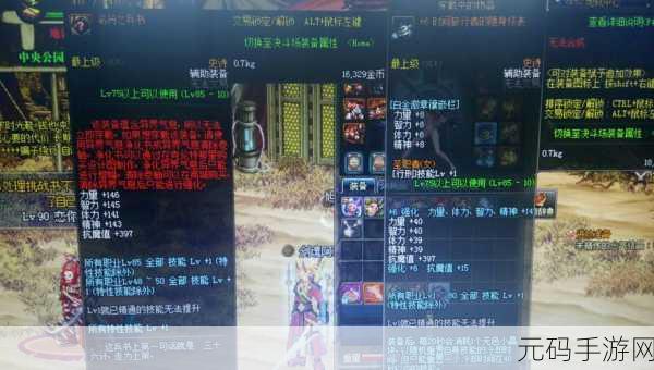DNF 手游兵书与怀表全方位对比分析