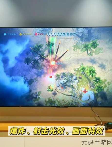 太阳起源震撼来袭，中文内置作弊菜单版，飞行射击新体验！