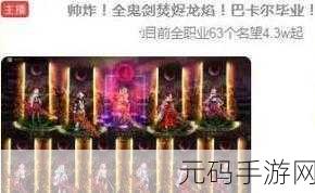 DNF 起源手游 焚烬龙焰武器获取全攻略