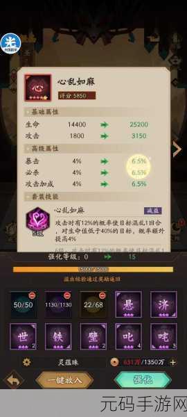 璀璨神仙道，玲珑珍宝获取全攻略