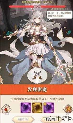 阿尔米娅赞歌，二次元美少女竖屏策略养成新体验