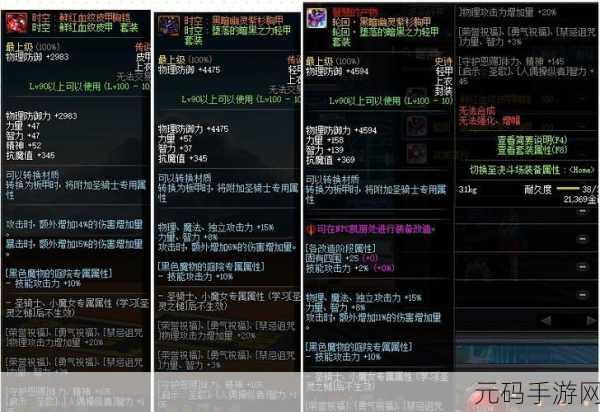 DNF 手游冥域时空副本探秘，入口全解析