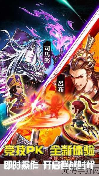 怀旧与创新并存，幻想三国OL汉风版引领国战新潮流
