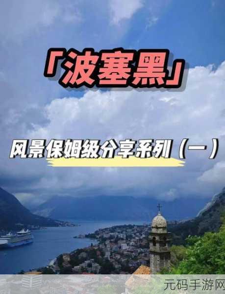 我的城市,编织爱情篇章——中文破解版安卓免费下载,探索系列浪漫之旅