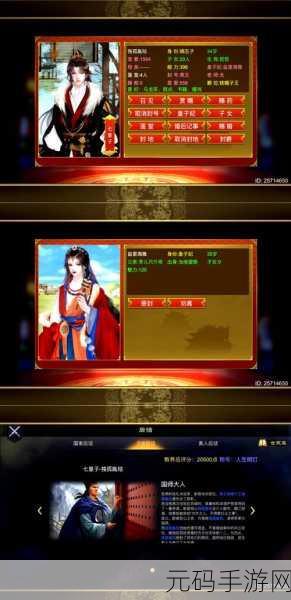 皇帝成长计划2手机版，体验至高无上皇权，开启你的帝王之旅
