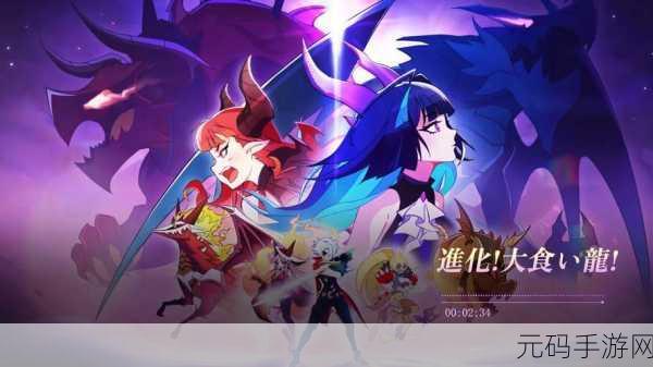 魔幻新纪元，飞吧龙骑士内置菜单最新版本震撼发布，探索无限可能！