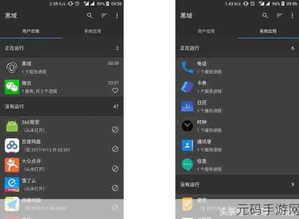 黑域生机震撼登陆安卓平台，点燃你的动作射击激情！